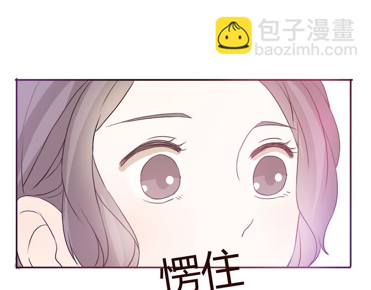 第50话 愿你因我相信这世界的美好(1/2)-第47话