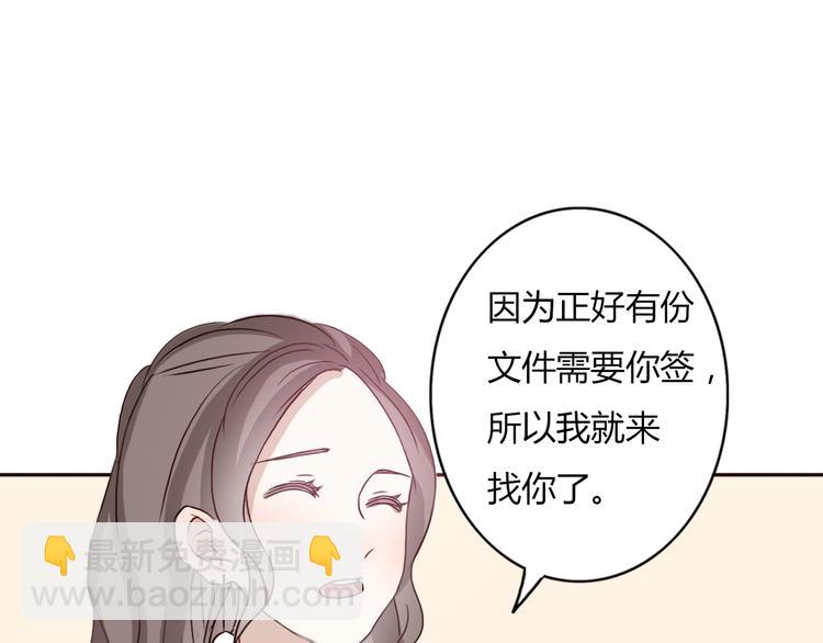 第50话 愿你因我相信这世界的美好(1/2)-第47话