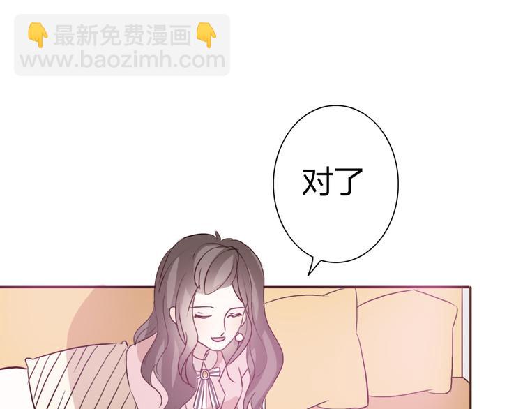 第50话 愿你因我相信这世界的美好(1/2)-第47话