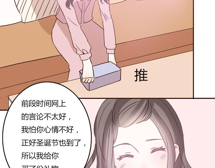 第50话 愿你因我相信这世界的美好(1/2)-第47话