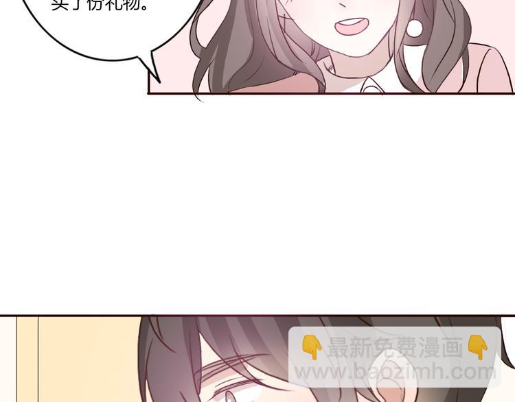 第50话 愿你因我相信这世界的美好(1/2)-第47话