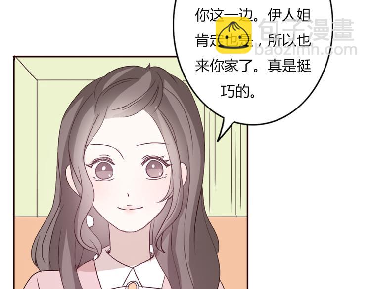 第50话 愿你因我相信这世界的美好(1/2)-第47话