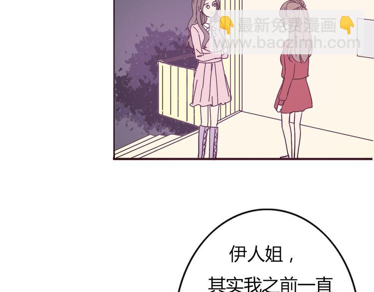 第50话 愿你因我相信这世界的美好(1/2)-第47话