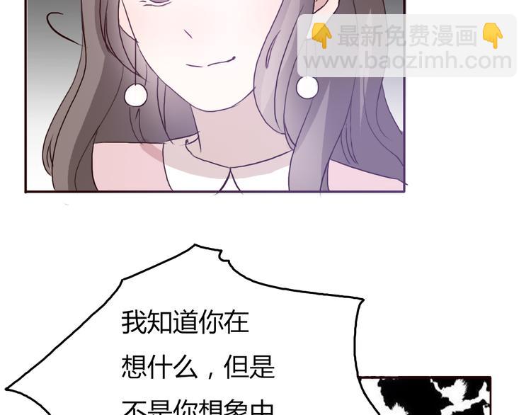 第50话 愿你因我相信这世界的美好(1/2)-第47话