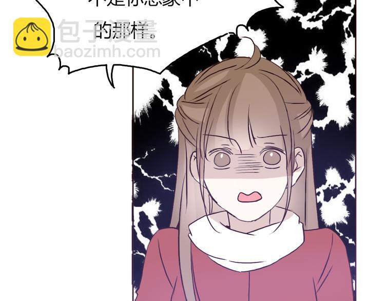 第50话 愿你因我相信这世界的美好(1/2)-第47话