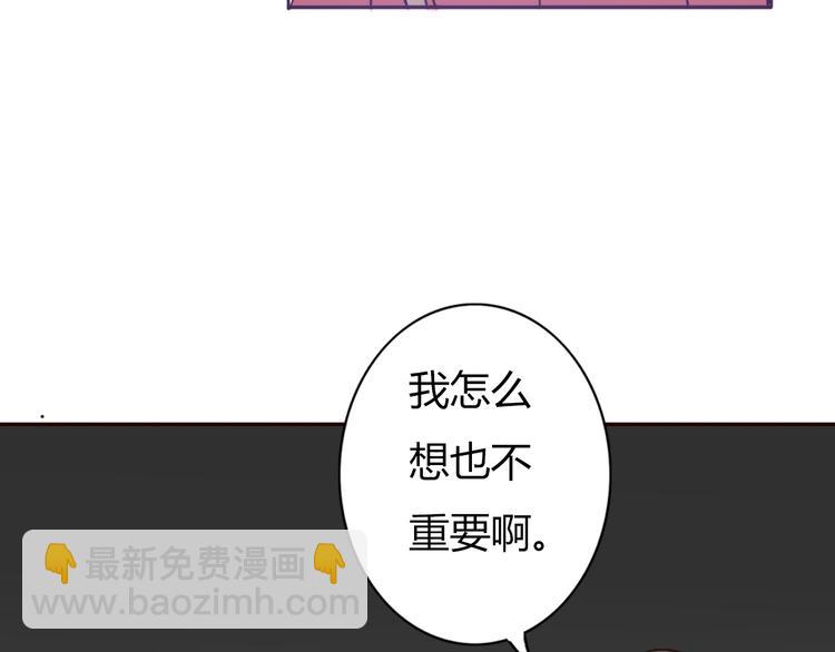 第50话 愿你因我相信这世界的美好(1/2)-第47话