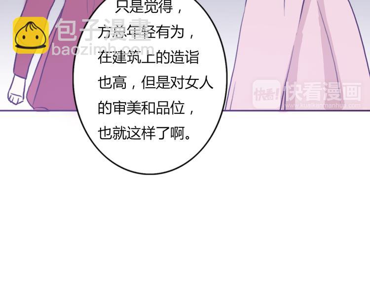 第50话 愿你因我相信这世界的美好(1/2)-第47话