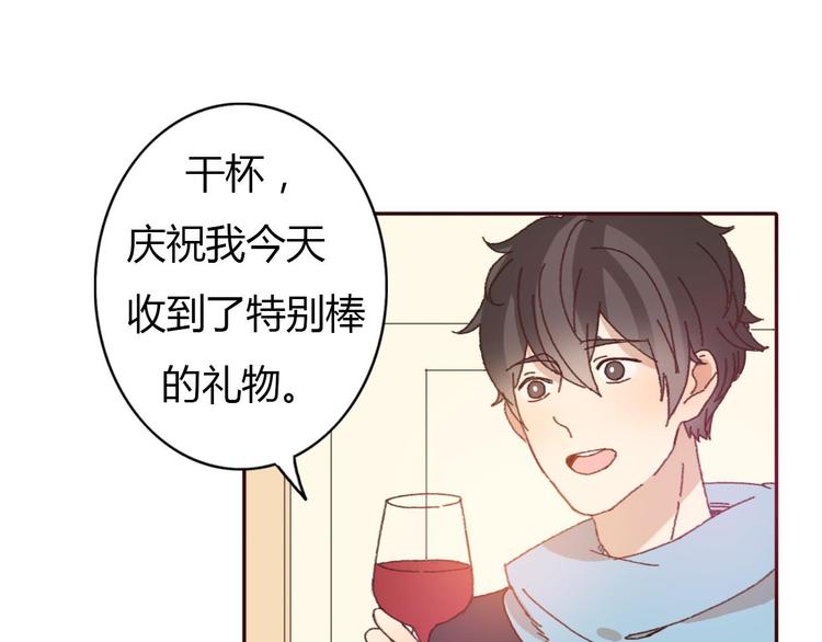 第52话 酒后反差萌？(1/2)-第49话