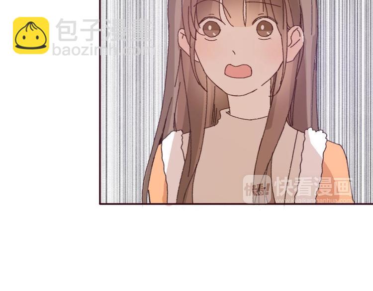 第52话 酒后反差萌？(1/2)-第49话