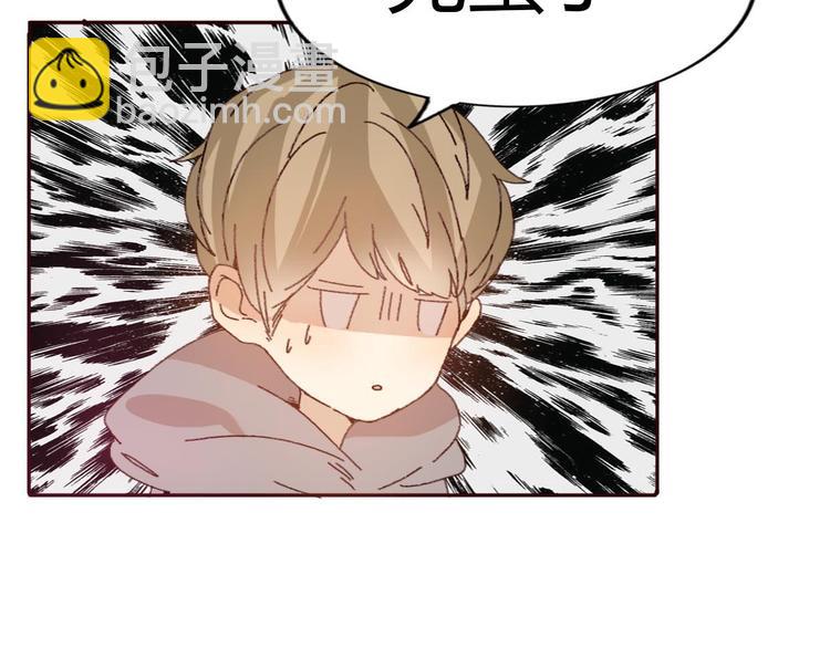 第52话 酒后反差萌？(1/2)-第49话