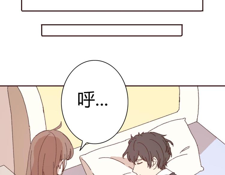 第52话 酒后反差萌？(1/2)-第49话