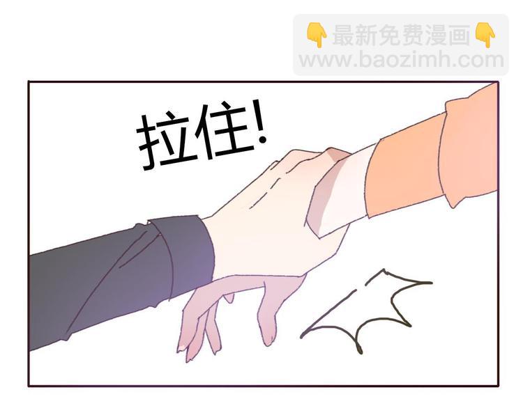 第52话 酒后反差萌？(1/2)-第49话