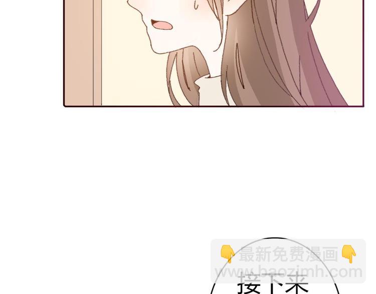 第52话 酒后反差萌？(1/2)-第49话