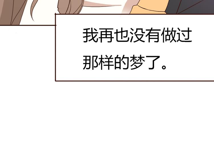 第53话 不要拒绝我(1/2)-第51话