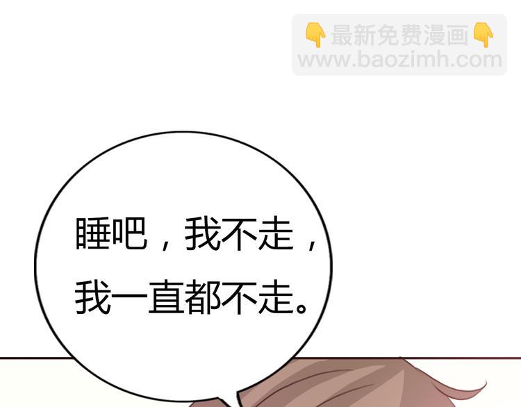 第53话 不要拒绝我(1/2)-第51话