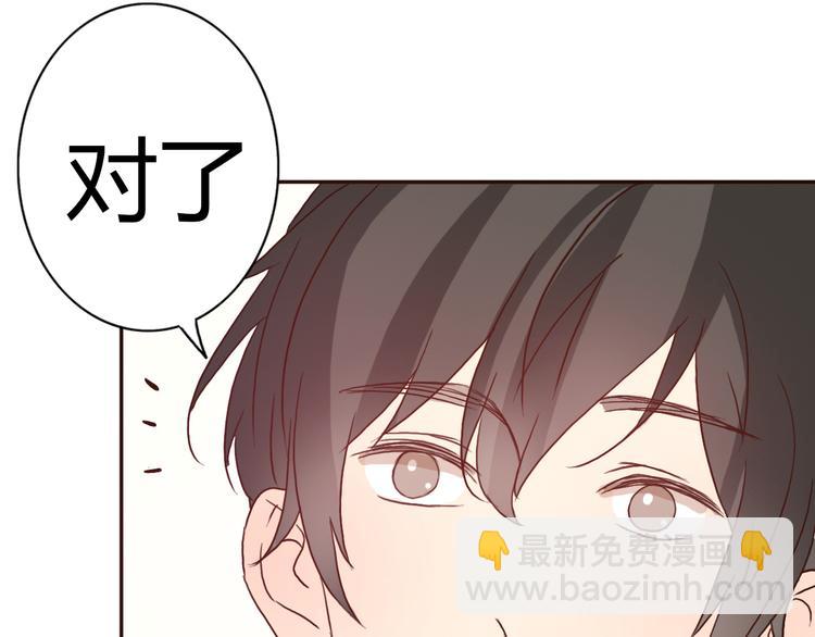 第53话 不要拒绝我(1/2)-第51话