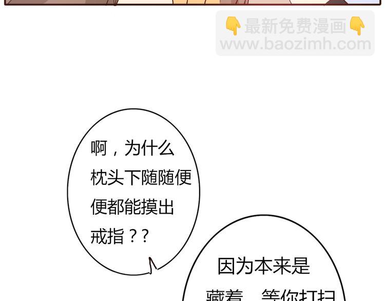 第53话 不要拒绝我(1/2)-第51话