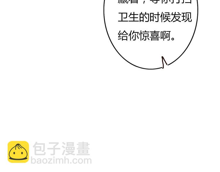 第53话 不要拒绝我(1/2)-第51话