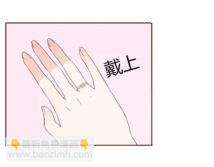 第53话 不要拒绝我(1/2)-第51话