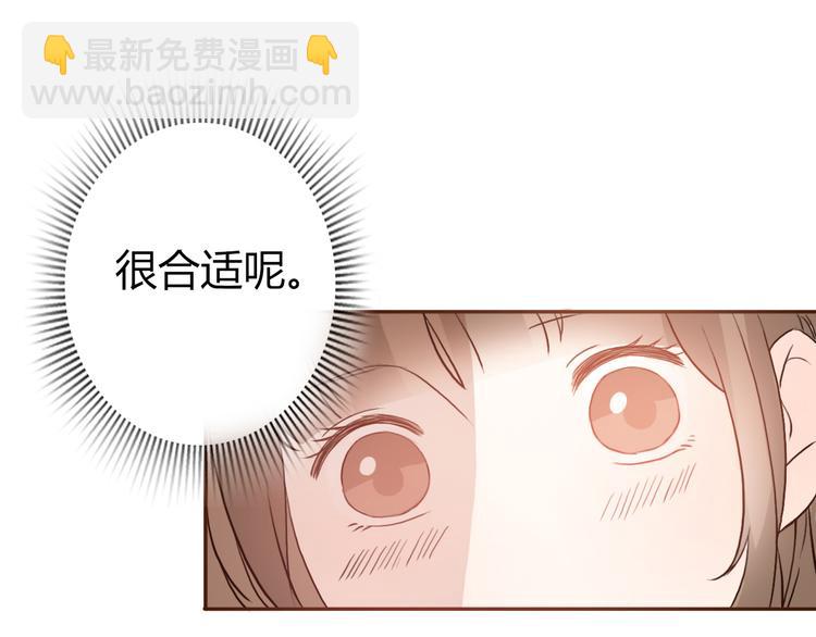 第53话 不要拒绝我(1/2)-第51话