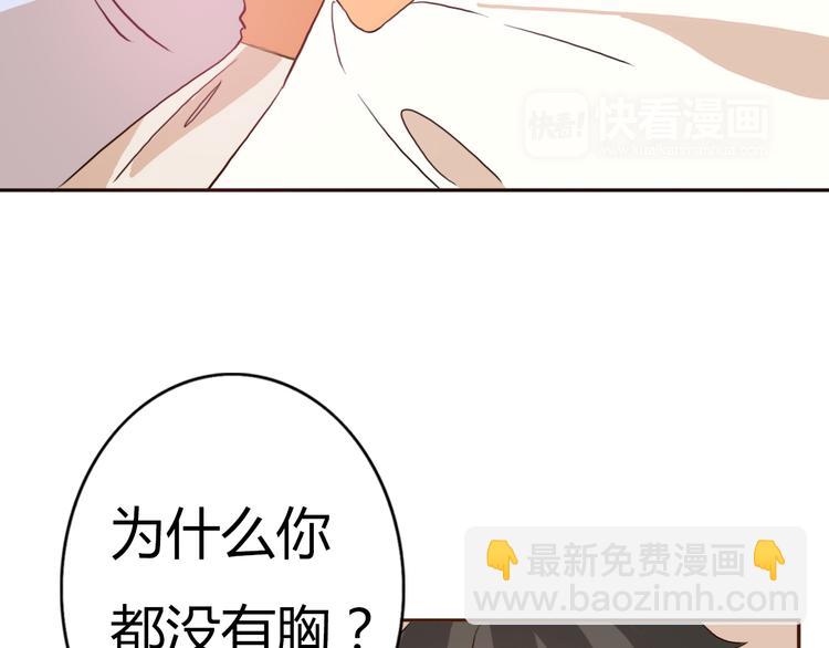 第53话 不要拒绝我(1/2)-第51话