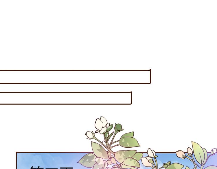 第53话 不要拒绝我(1/2)-第51话