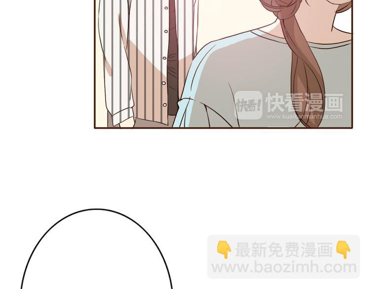 第53话 不要拒绝我(1/2)-第51话