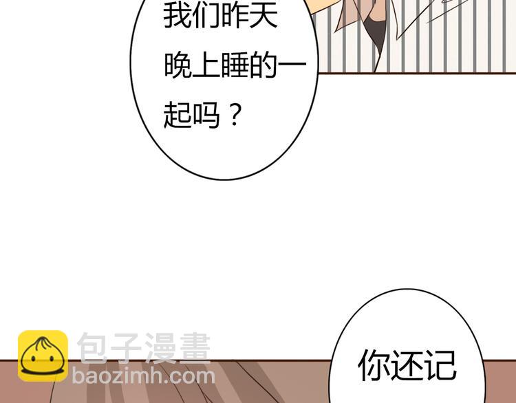 第53话 不要拒绝我(1/2)-第51话