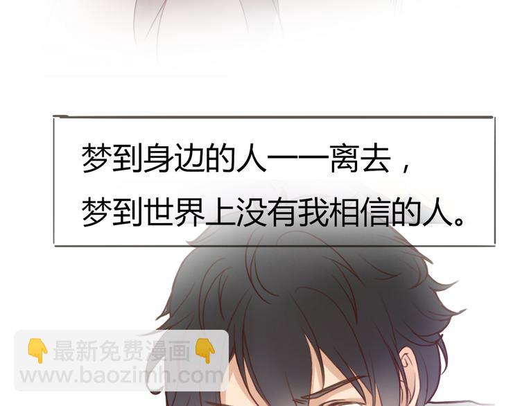 第53话 不要拒绝我(1/2)-第51话