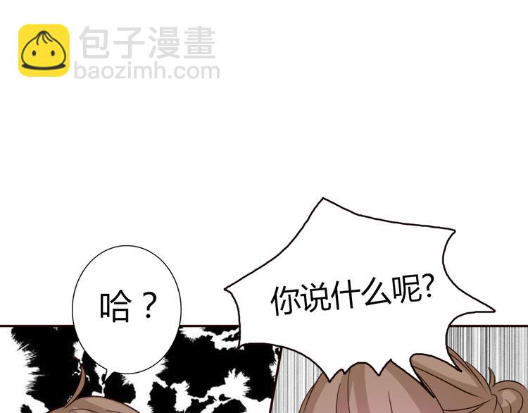 第55话 我男朋友好帅啊~(1/2)-第53话