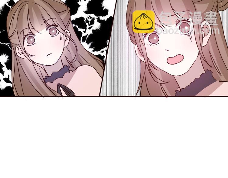 第55话 我男朋友好帅啊~(1/2)-第53话