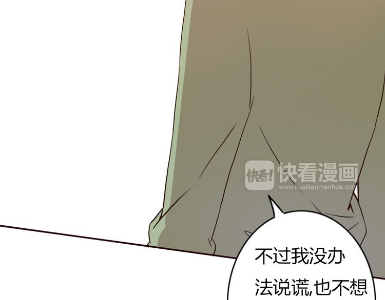 第55话 我男朋友好帅啊~(1/2)-第53话