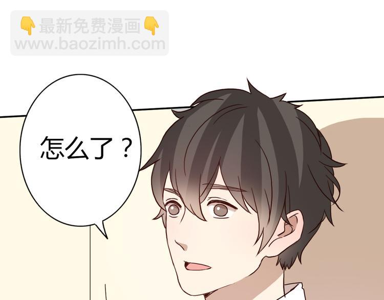 第55话 我男朋友好帅啊~(1/2)-第53话