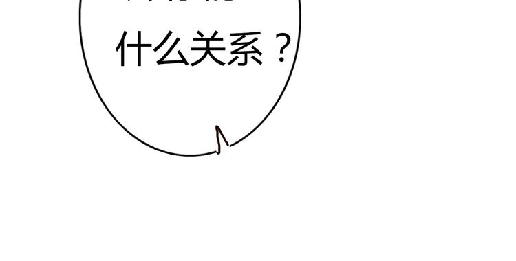 第55话 我男朋友好帅啊~(1/2)-第53话