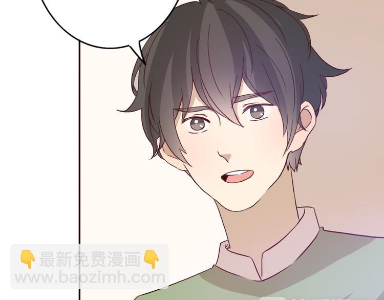 第55话 我男朋友好帅啊~(1/2)-第53话