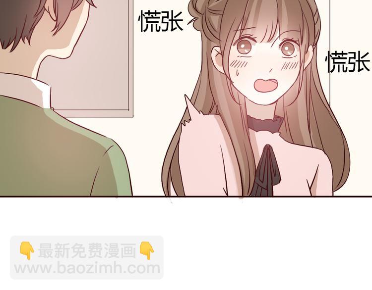 第55话 我男朋友好帅啊~(1/2)-第53话