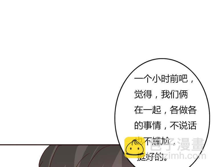 第55话 我男朋友好帅啊~(1/2)-第53话