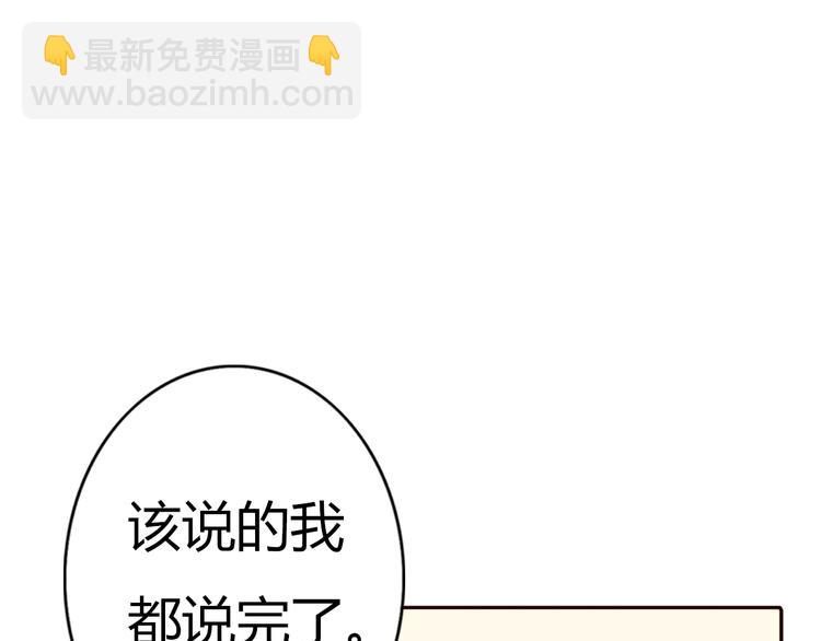 第55话 我男朋友好帅啊~(1/2)-第53话