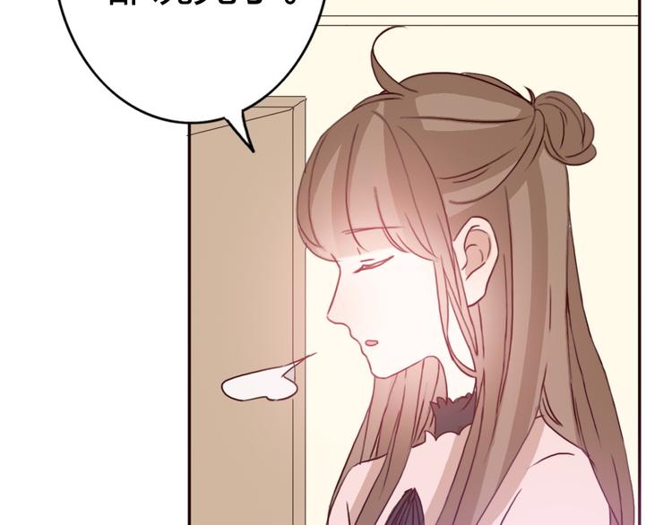 第55话 我男朋友好帅啊~(1/2)-第53话