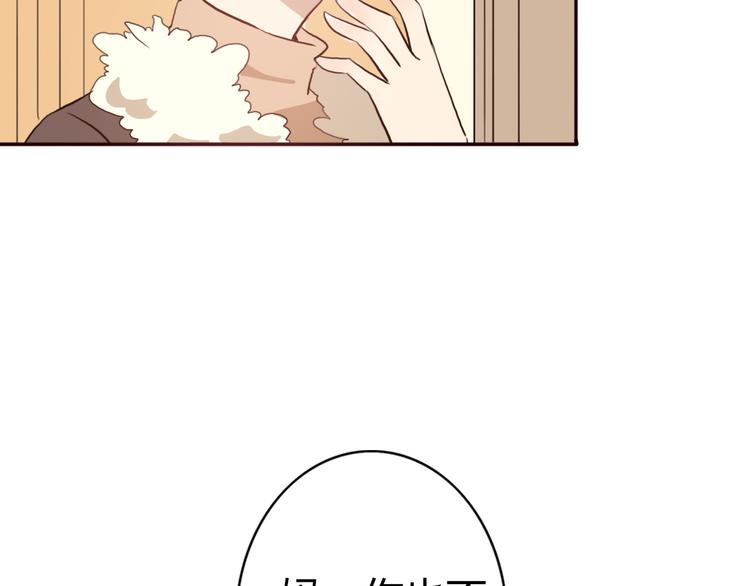 第55话 我男朋友好帅啊~(1/2)-第53话