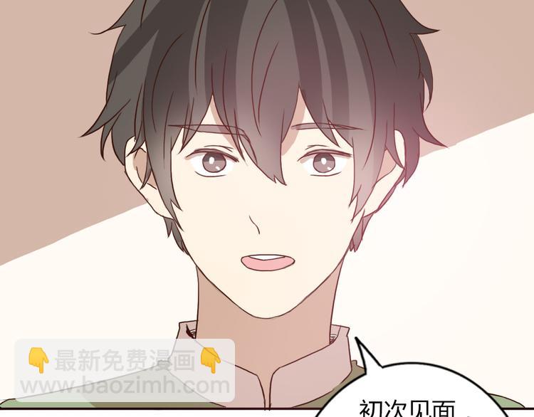 第55话 我男朋友好帅啊~(1/2)-第53话