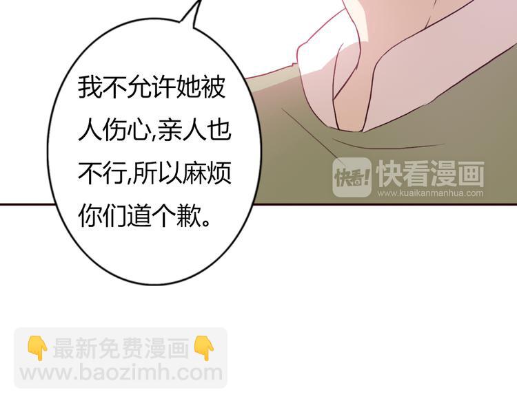 第55话 我男朋友好帅啊~(1/2)-第53话