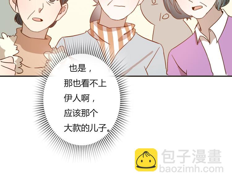 第55话 我男朋友好帅啊~(1/2)-第53话