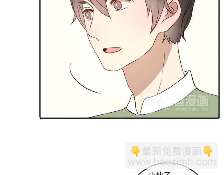 第55话 我男朋友好帅啊~(1/2)-第53话