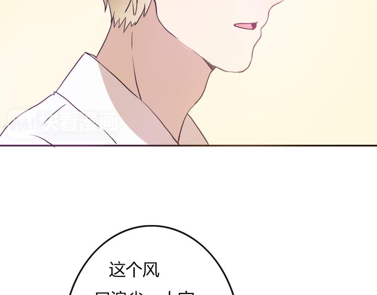 第57话 如果想念有声音(1/2)-第55话