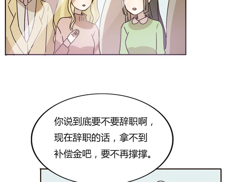 第57话 如果想念有声音(1/2)-第55话