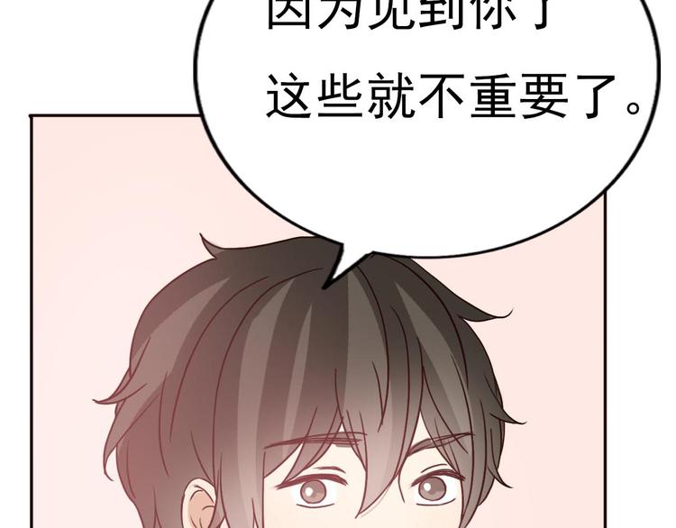 第59话 嘱咐(1/3)-第57话