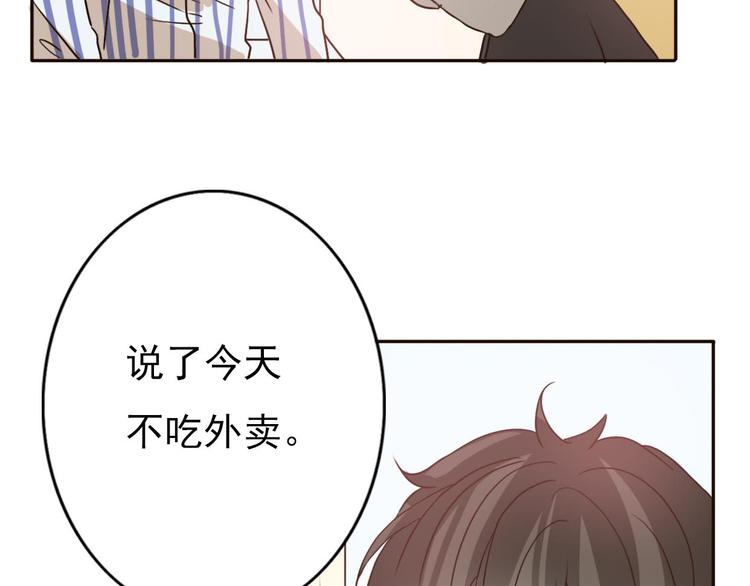 第59话 嘱咐(1/3)-第57话