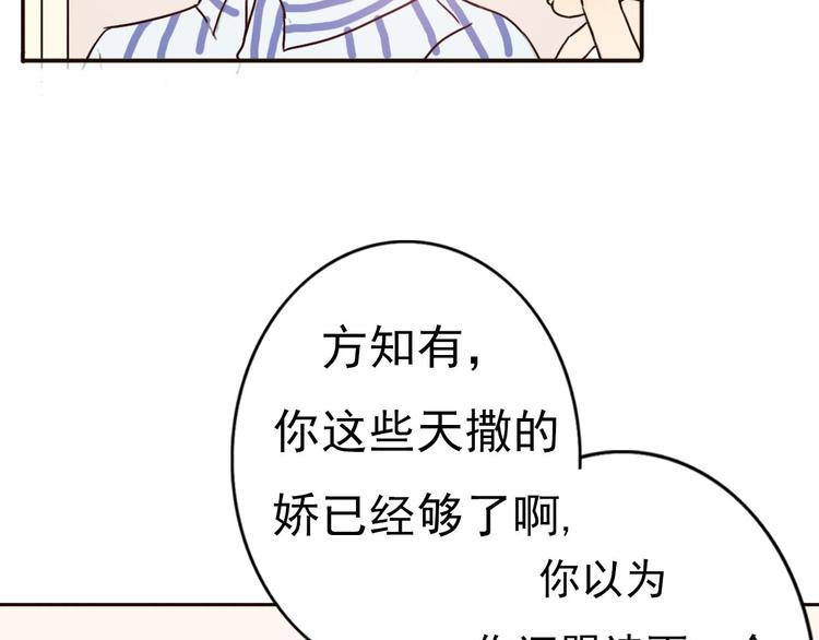 第59话 嘱咐(1/3)-第57话