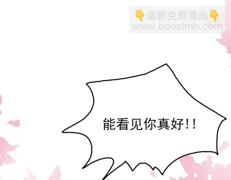 第59话 嘱咐(1/3)-第57话